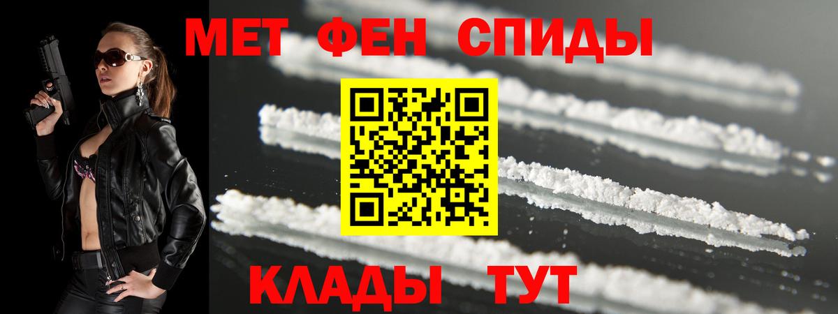 АМФ 98%  Amphetamine  Кстово  Вход с VPN 