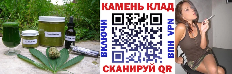 Еда ТГК марихуана  нарко площадка какой сайт  Кстово 