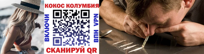 КОКАИН Перу наркотики OMG зеркало Кстово