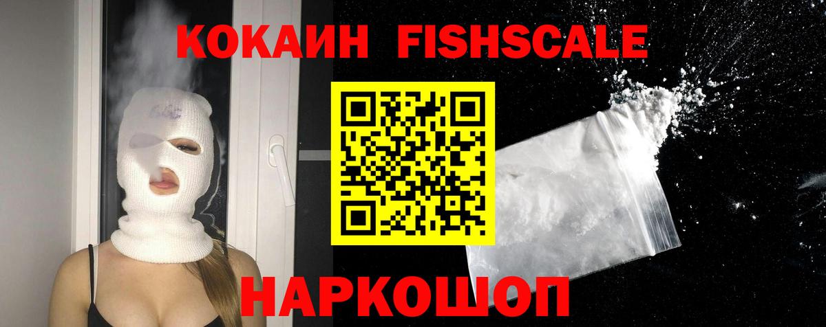 COCAIN VHQ Кстово