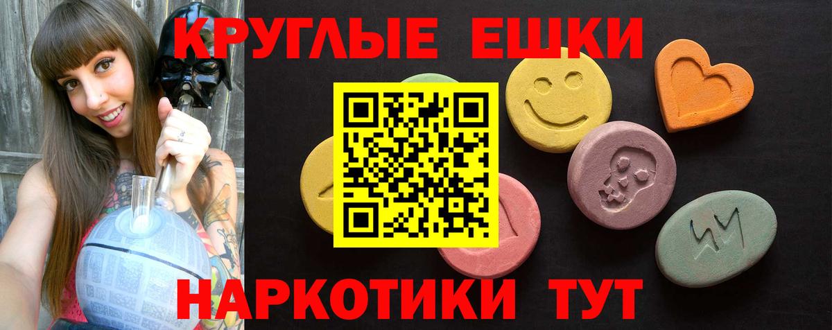 Ecstasy 99% Кстово