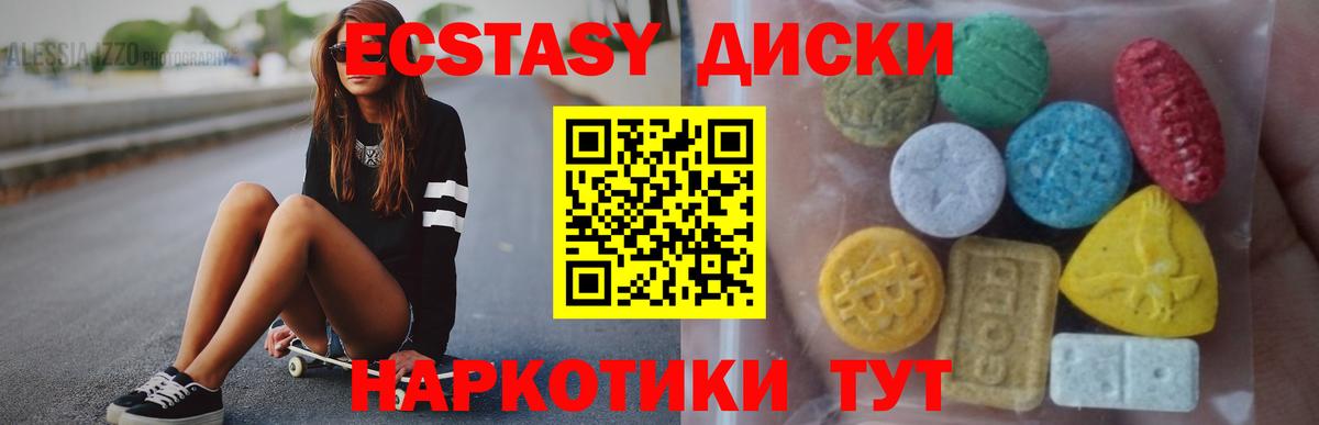 Кстово  ЭКСТАЗИ диски  Экстази  Экстази VHQ  Вход с VPN 