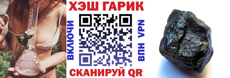 ГАШИШ VHQ  наркотики  blacksprut ссылка  Кстово 