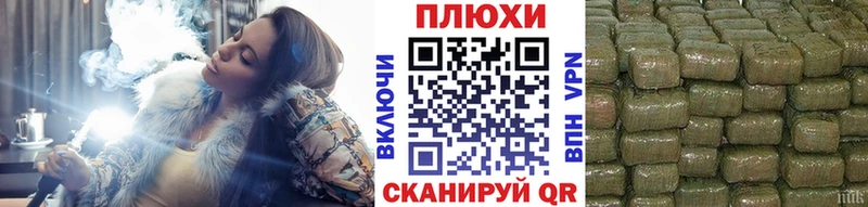 Гашиш Ice-O-Lator Кстово