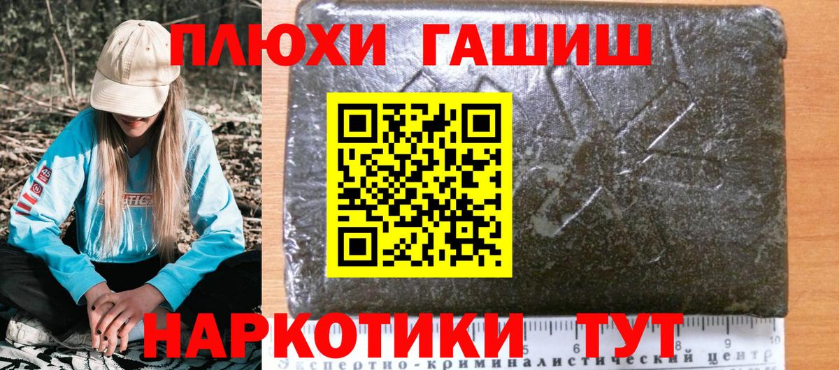 Кстово  Гашиш hashish  Вход с VPN  Гашиш Cannabis 
