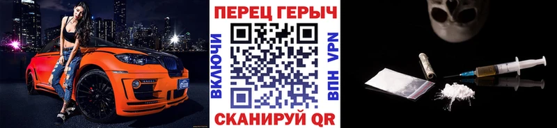 где купить наркоту  Кстово  ГЕРОИН гречка 