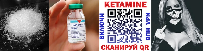 Кетамин VHQ ОМГ ОМГ как зайти Кстово