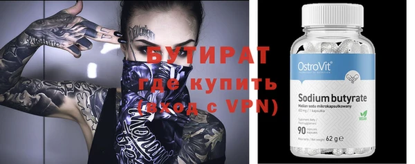 метадон Белоозёрский