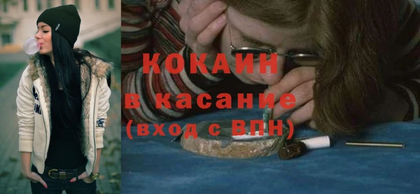 спиды Белокуриха