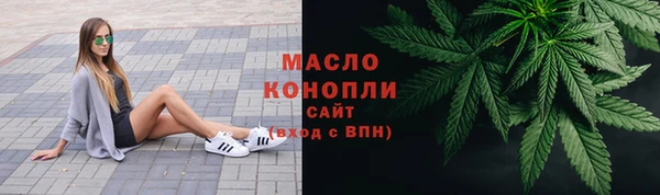 спиды Белокуриха