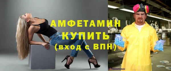 метадон Белоозёрский
