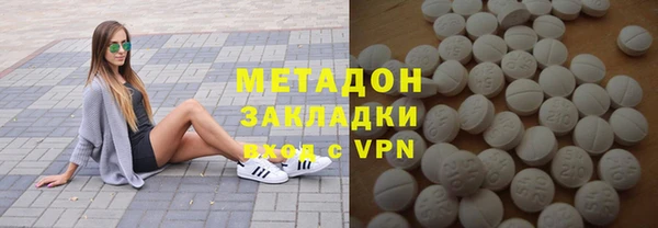 ALPHA PVP Ступино