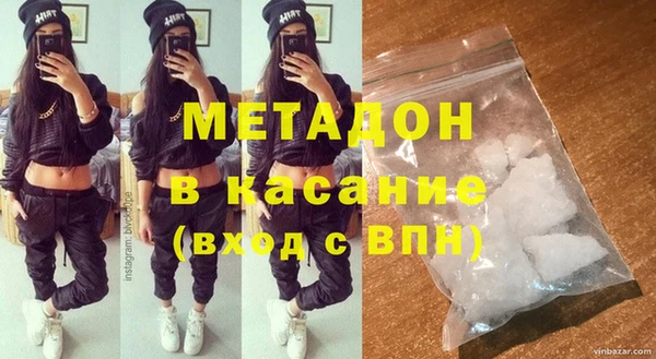 спиды Белокуриха