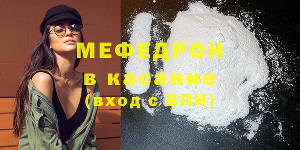 спиды Белокуриха