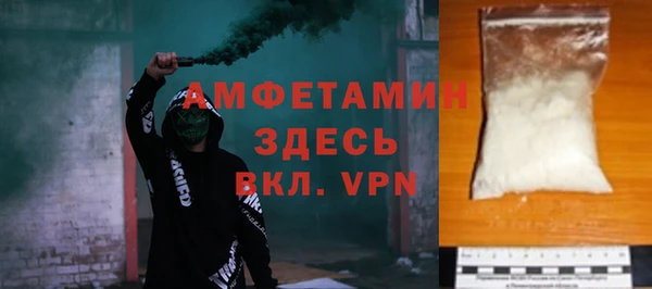 спиды Белокуриха