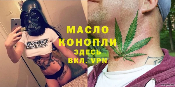 спиды Белокуриха