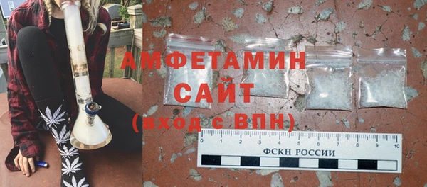 спиды Белокуриха