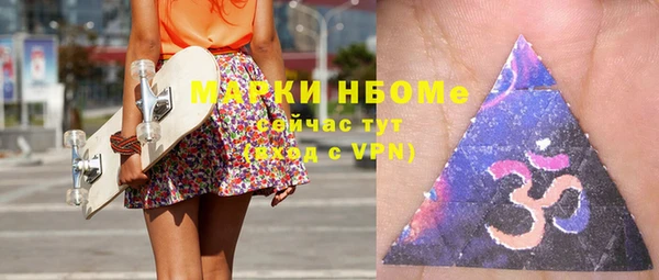 альфа пвп Беломорск
