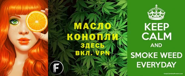 спиды Белокуриха