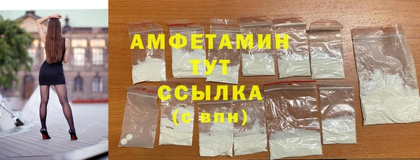 альфа пвп Беломорск