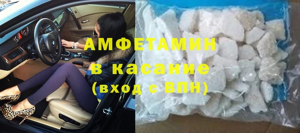 спиды Белокуриха