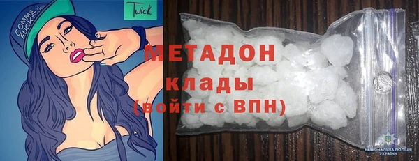 метадон Белоозёрский
