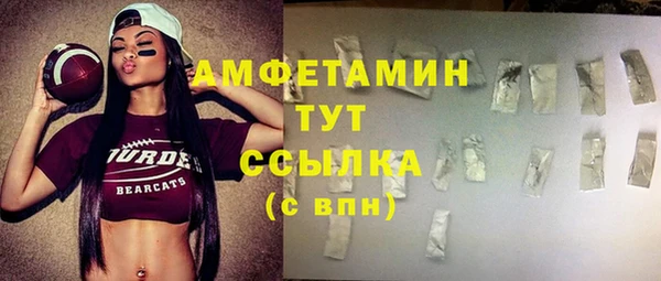 альфа пвп Беломорск