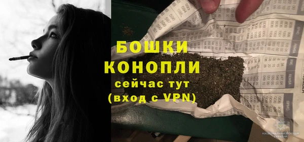 марихуана Струнино