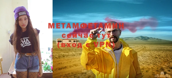 спиды Белокуриха