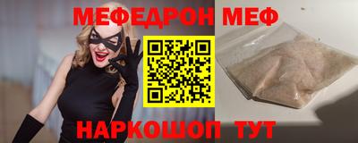 марки nbome Краснодар