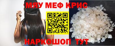 марки nbome Краснодар