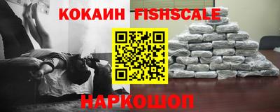 меф Краснокаменск