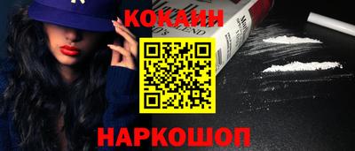 марки nbome Краснодар