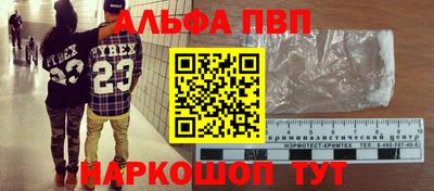марки nbome Краснодар