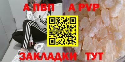 марки nbome Краснодар