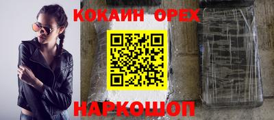 сатива Краснознаменск
