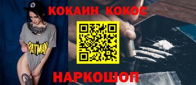 марки nbome Краснодар