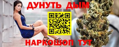 меф Краснокаменск