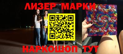 меф Краснокаменск