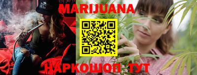 марки nbome Краснодар