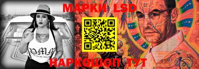 марки nbome Краснодар