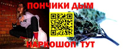 меф Краснокаменск