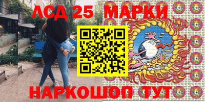 сатива Краснознаменск