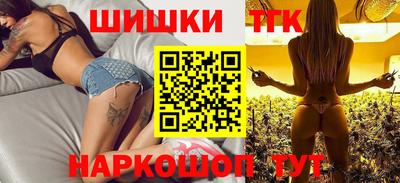 марки nbome Краснодар