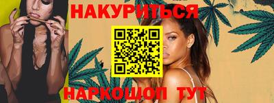 сатива Краснознаменск