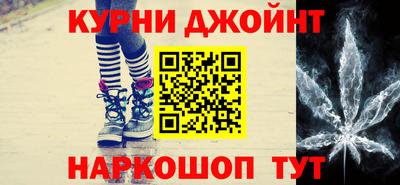 сатива Краснознаменск
