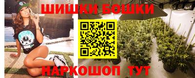 марки nbome Краснодар
