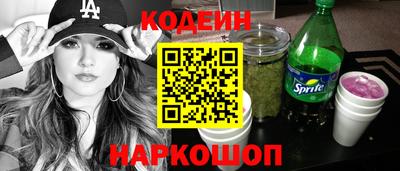 меф Краснокаменск