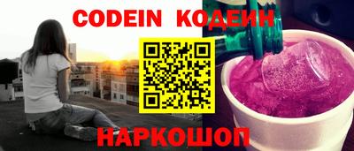 марки nbome Краснодар