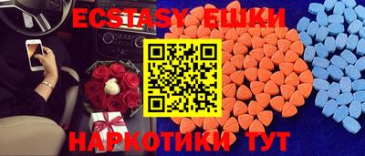 сатива Краснознаменск